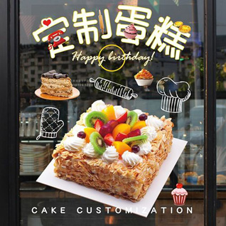 江苏泰州泰兴市广陵镇联匡村蛋糕预定